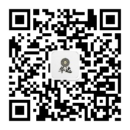 鄭州華達新材料有限公司